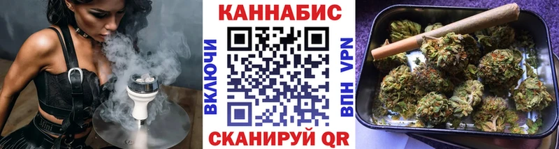 Названия наркотиков Калачинск Метамфетамин  Марихуана  Кокаин  APVP  МЕФ  blacksprut   Гашиш 