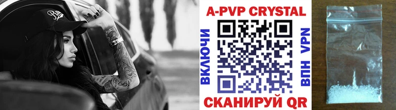 Альфа ПВП Соль  Калачинск 