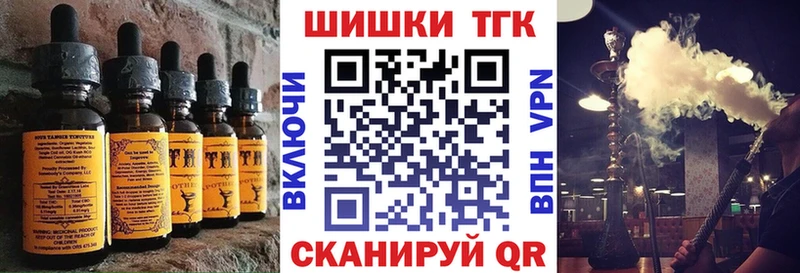 Печенье с ТГК конопля  Калачинск 