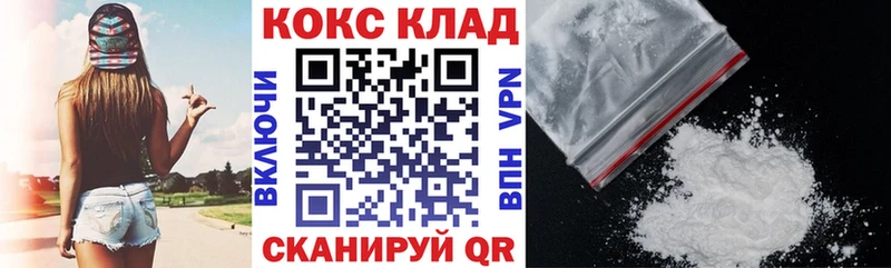 ОМГ ОМГ как войти  Калачинск  Кокаин VHQ  дарнет шоп 