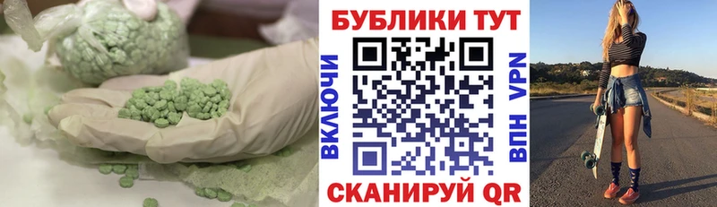 как найти наркотики  Калачинск  ЭКСТАЗИ круглые 