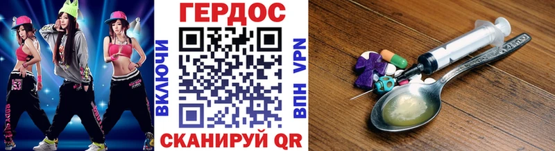 закладка  Калачинск  Героин VHQ 