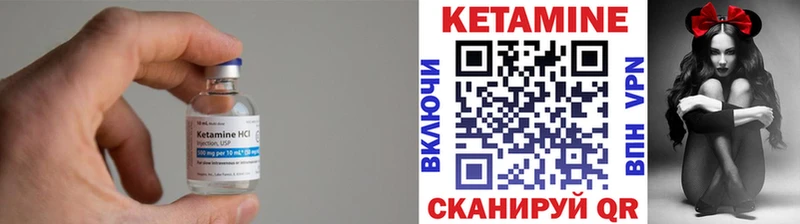 КЕТАМИН ketamine  hydra ССЫЛКА  Калачинск 
