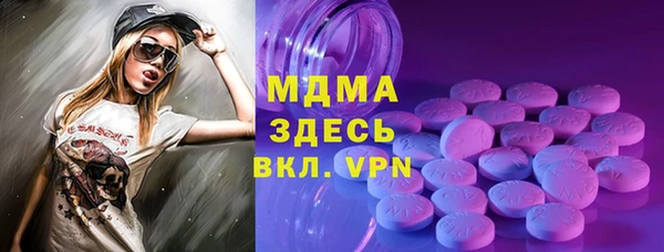 крисы Армянск