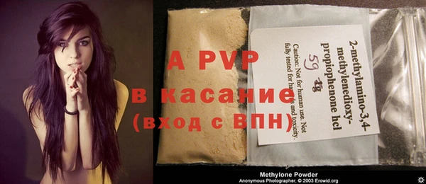 герыч Арсеньев
