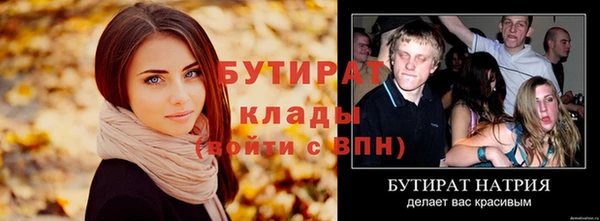 крисы Армянск