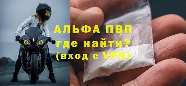 крисы Армянск