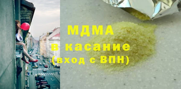 крисы Армянск