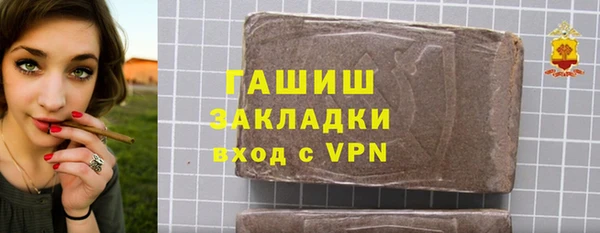 крисы Армянск