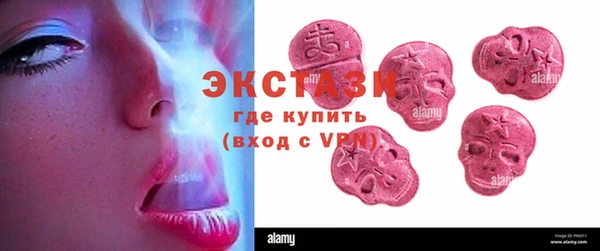 крисы Армянск