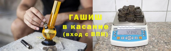 мефедрон Аркадак