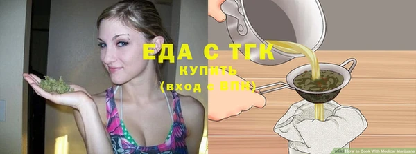 мефедрон Аркадак