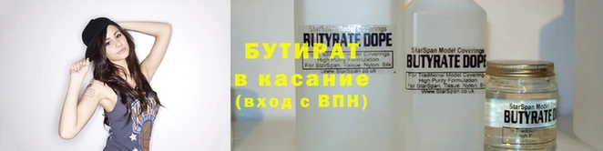 крисы Армянск