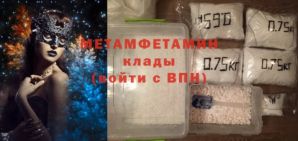 мефедрон Аркадак