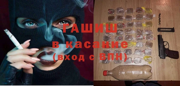 мефедрон Аркадак