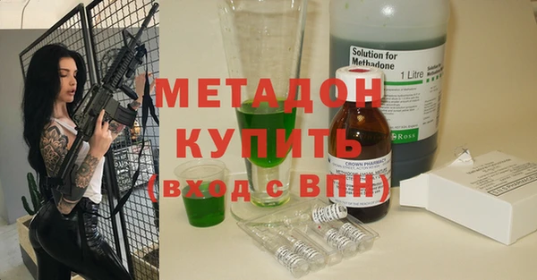 мефедрон Аркадак