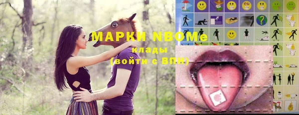 мефедрон Аркадак