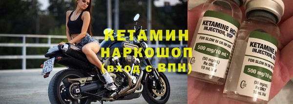 мефедрон Аркадак