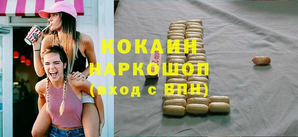 мефедрон Аркадак