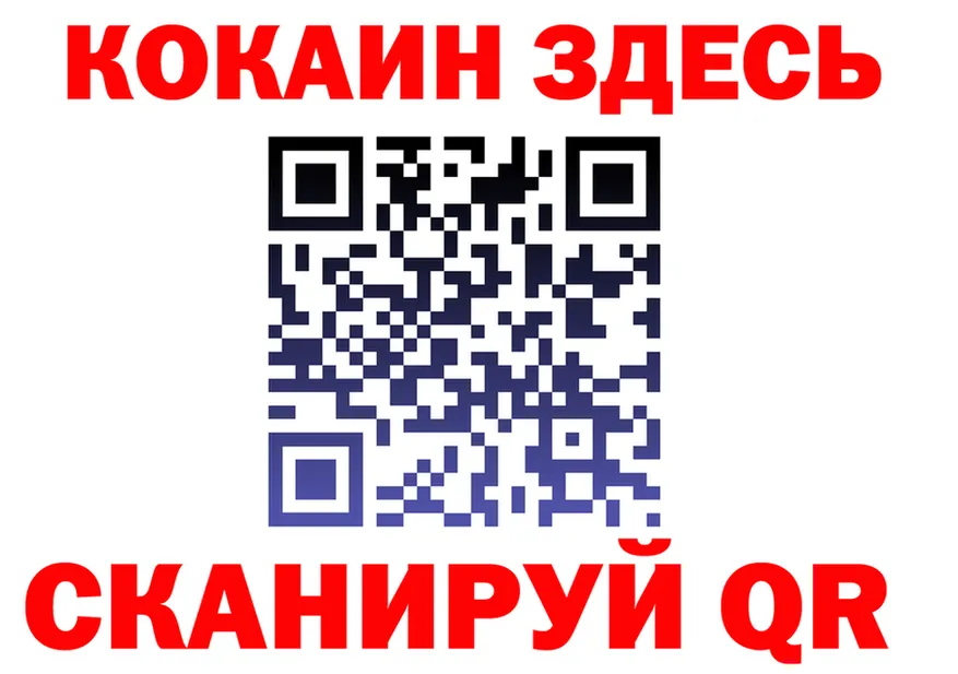 ТГК жижа tor мориарти mega Калачинск
