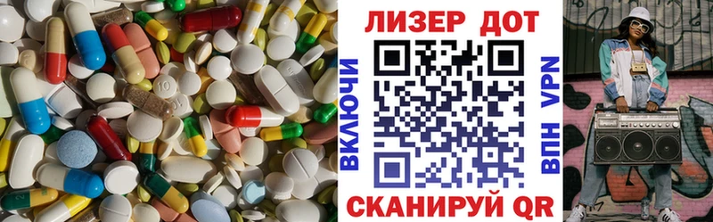 ЛСД экстази кислота  цены   Калачинск 