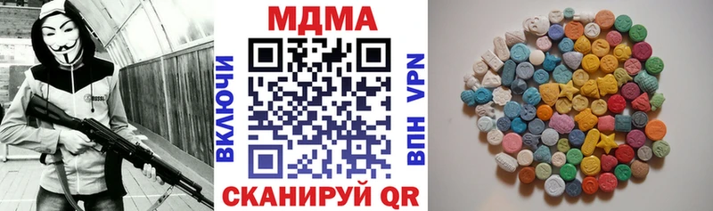 MDMA crystal  Калачинск 