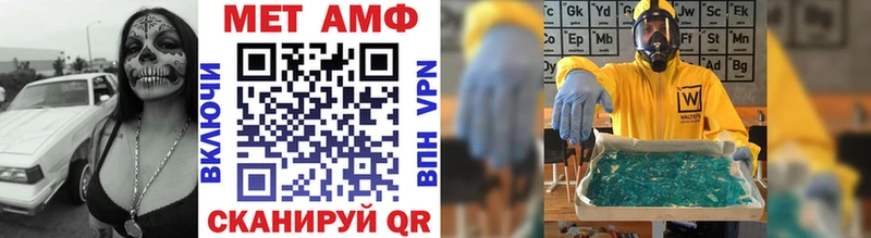 Метамфетамин витя Калачинск