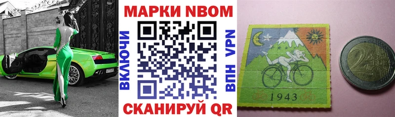 цены   Калачинск  Марки N-bome 1,8мг 