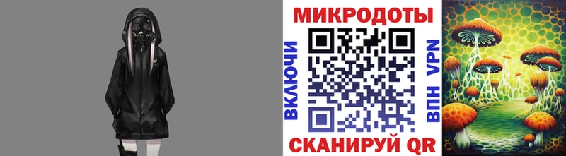Галлюциногенные грибы Cubensis  hydra ТОР  Калачинск 