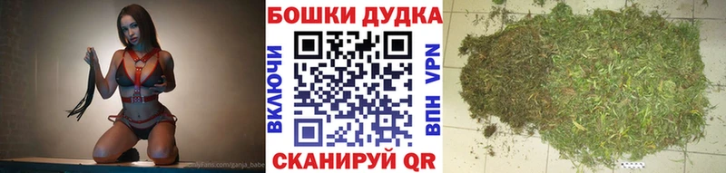 даркнет какой сайт  Калачинск  Конопля THC 21%  блэк спрут зеркало 