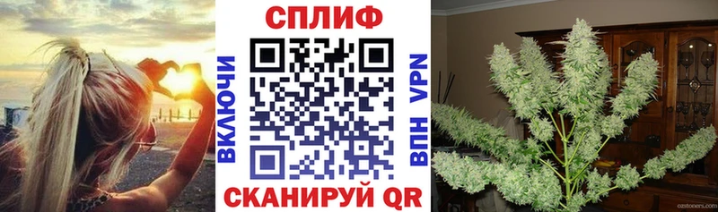 Конопля Ganja Калачинск